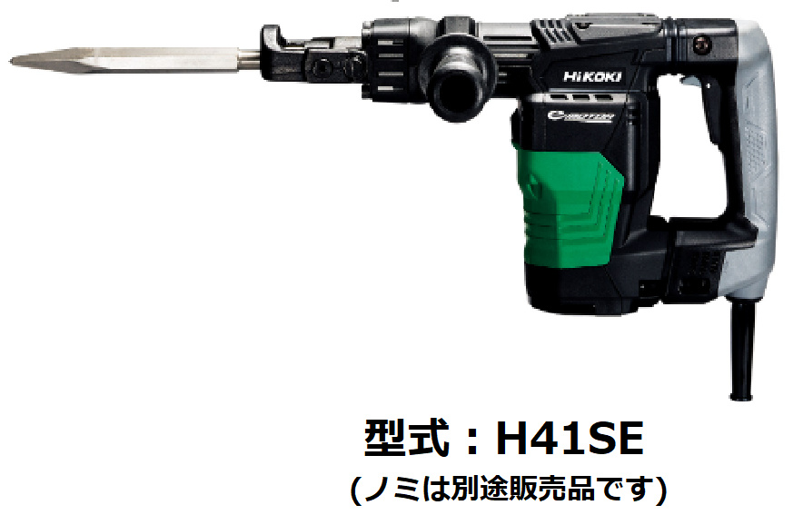 ハンマーさん専用 電動ハンマーS | 商品から探す>穴あけ・斫り・杭打>電動ハンマー