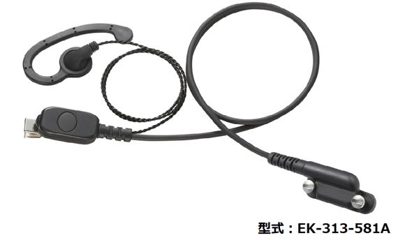 イヤホンDKM16 | 商品から探す>測量・通信・計測機器>通信・無線