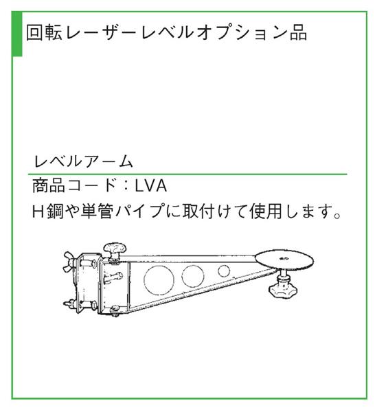 参考図DLV②.png