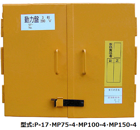 y*4様 メーカー不明2200発電機 DCA-13ESY-510x340.jpg