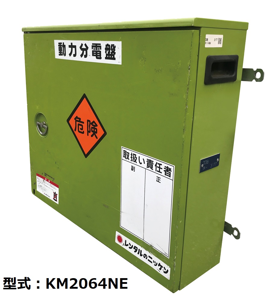 発電機270/300kVA | 商品から探す>発電機>大型発電機(10KVA以上