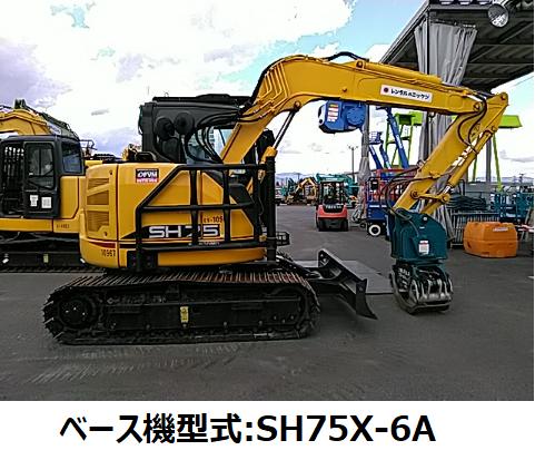 グラップル 0.25㎥ベース ウィンチ付 | 商品から探す>林業機械