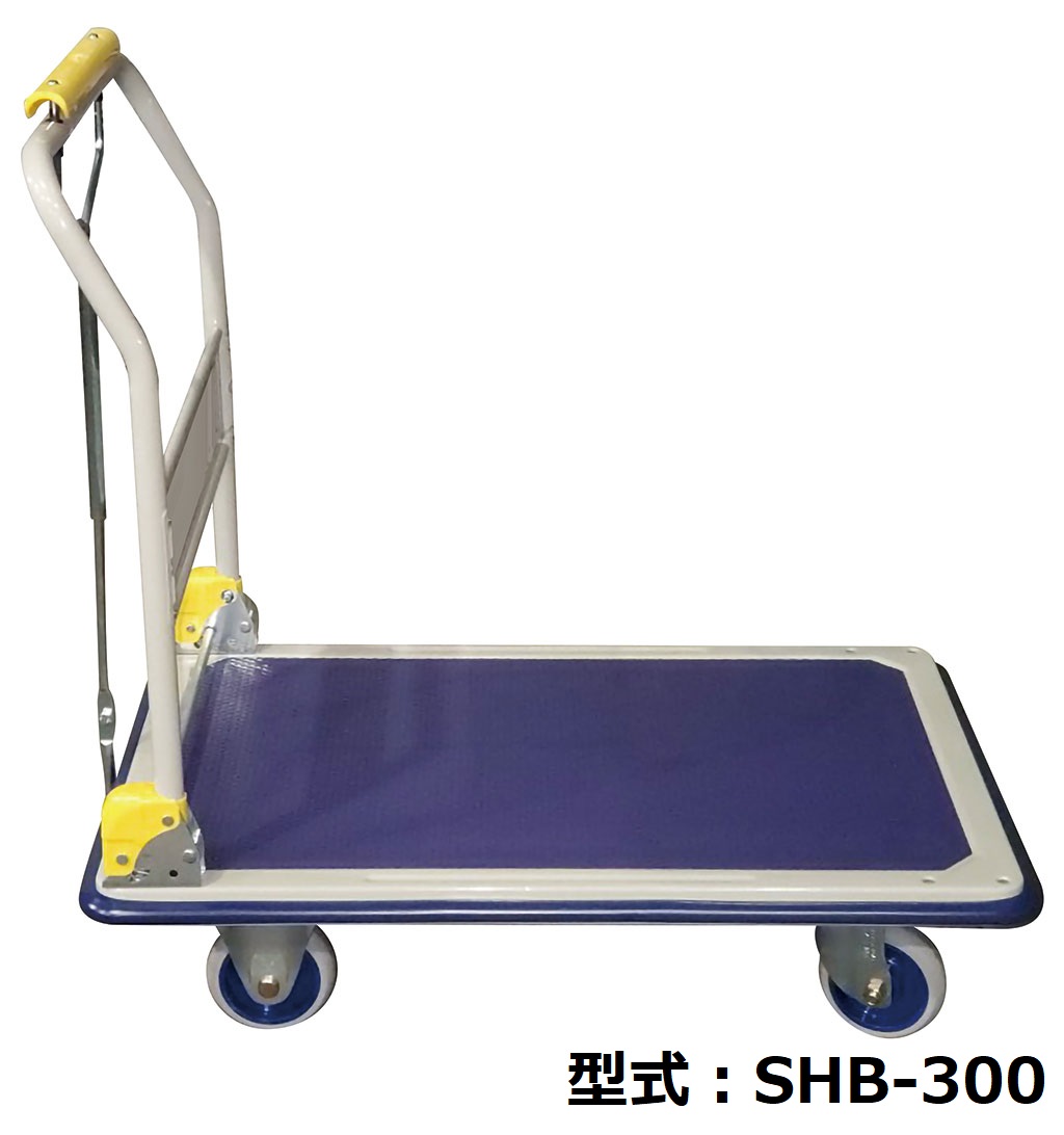 ハンディーカート150kg クローラー式 | おすすめ商品>新商品