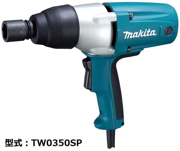 インパクトレンチ 12.7mm角 100V | 商品から探す>締め具・鉄筋