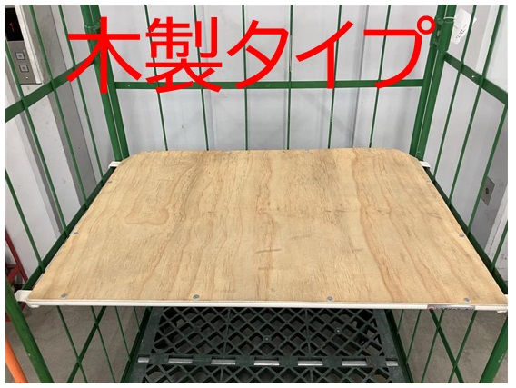 台車 - レンタルのニッケン オンラインレンタル