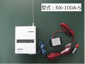 リレーレス受信機 P型1級複合受信機 FCSJ107N-R-10L - 能美防災株式会社｜【消防