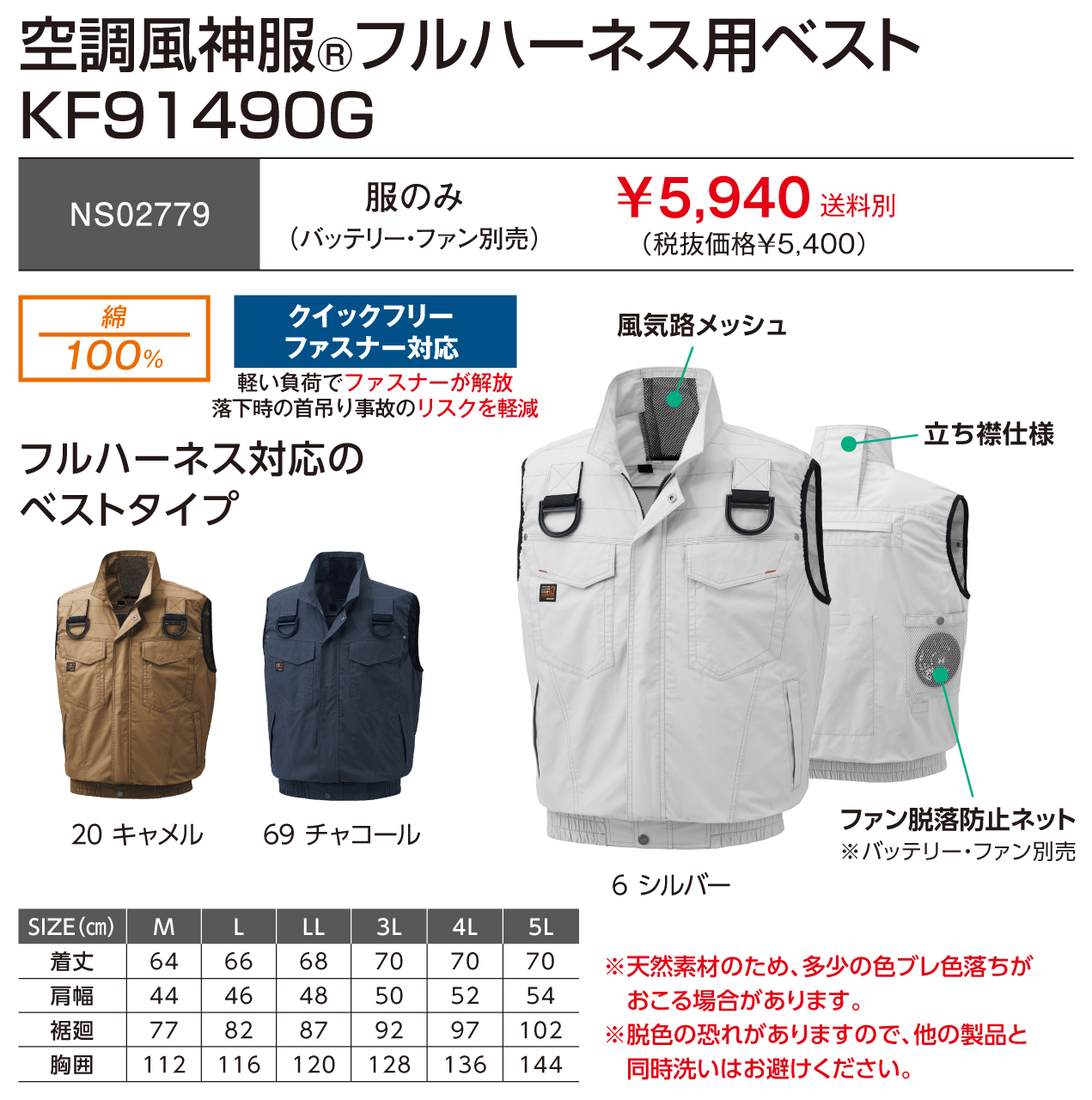 神楽用毛付き手甲 神楽用毛付き手甲