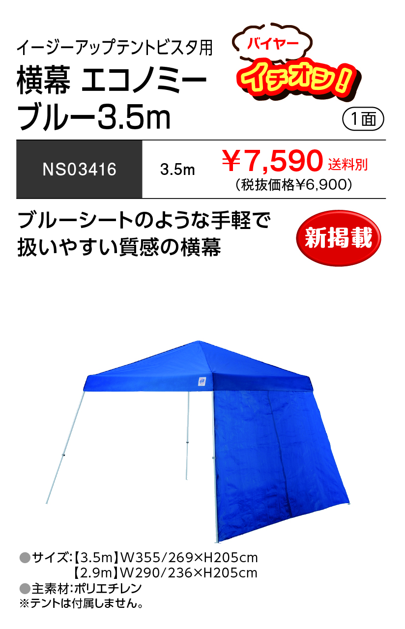 休憩用品 - レンタルのニッケン オンラインレンタル