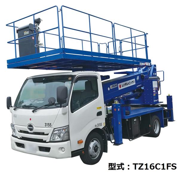 リフトラ15.7m全旋回仕様 | 商品から探す>高所作業車>リフト