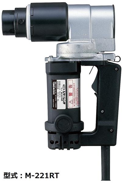 TONE シャーレンチ　GM-201A 現状品 JIRO