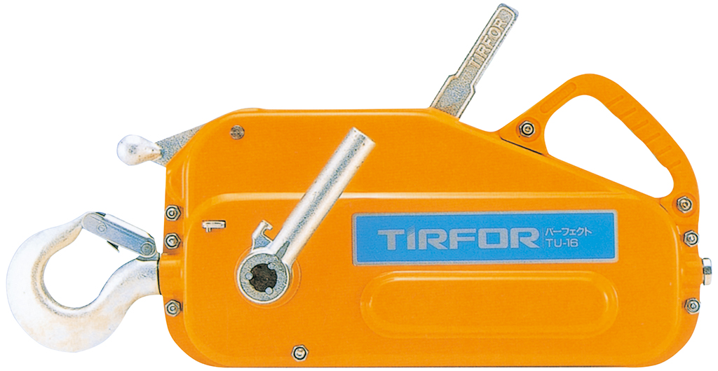 チルホール　1500kg チルホール 1.6t | 商品から探す>荷役・小型揚重>小型揚重