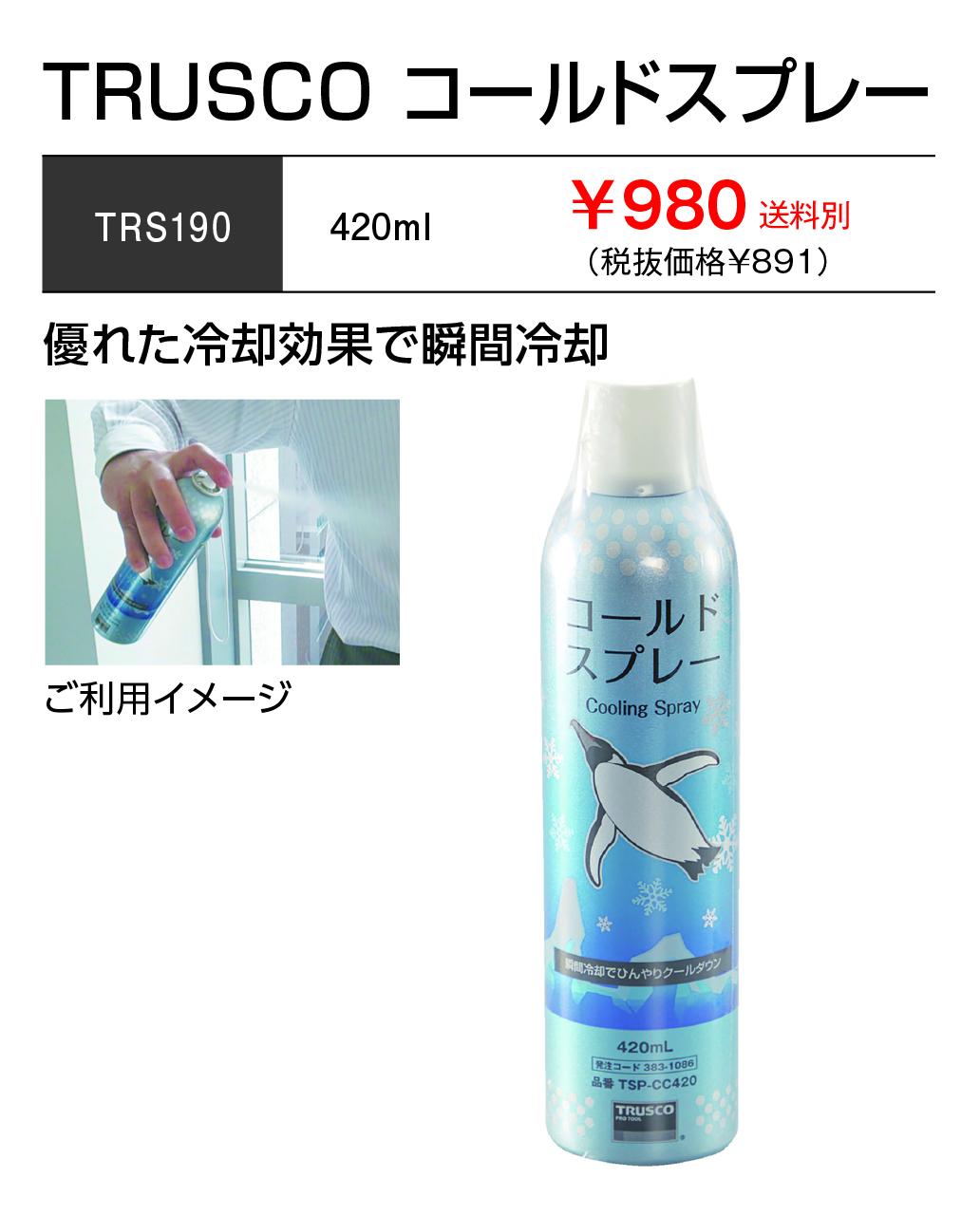 ごはん出品 THIS IS SALAD】にんじんチップス – KAWAÌINE