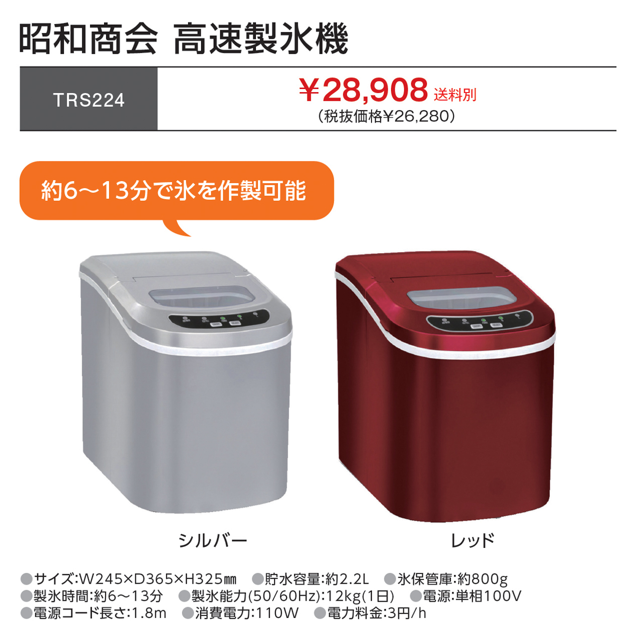 専用出品！速達発送！発根済み！氷山②と③セット販売