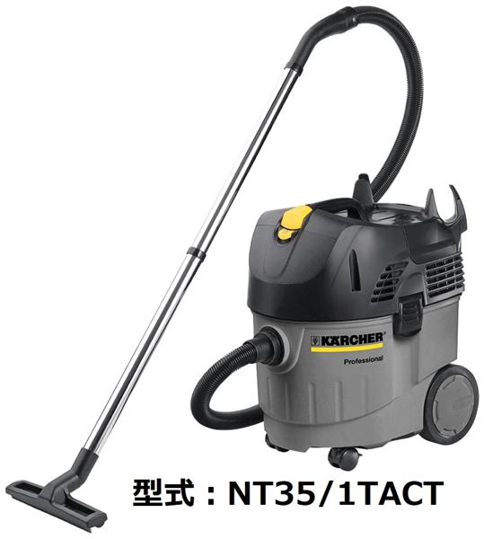 NIVAC ニバック　乾湿両用クリーナー　新品　未使用 業務用掃除機 スーパークリーナー（乾湿両用） | NIVAC
