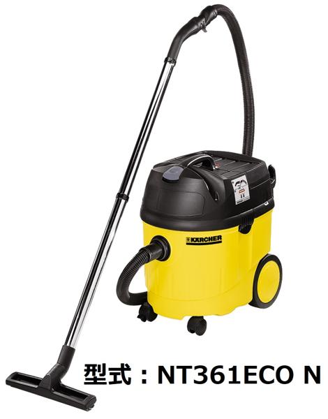 乾湿両用バキュームクリーナー 日動工業 乾湿両用掃除機 【通販