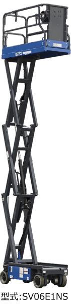 テーブルリフト 5.8m スリム | 商品から探す>高所作業車>自走式