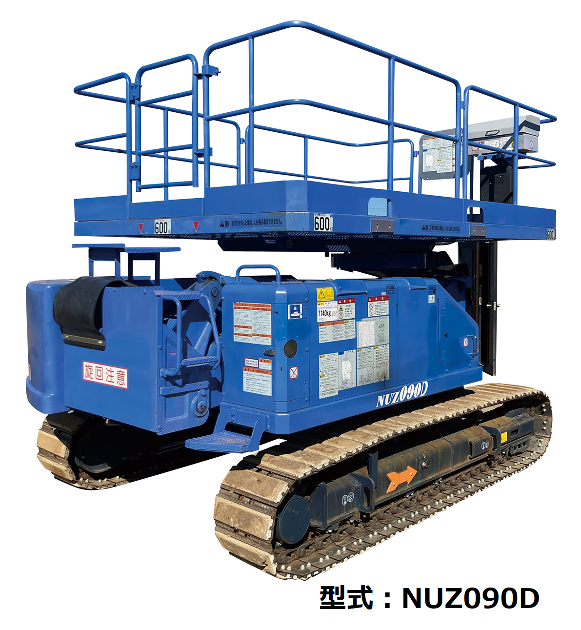 Zリフト 9.2mクローラー式 屈伸仕様 | 商品から探す>高所作業車