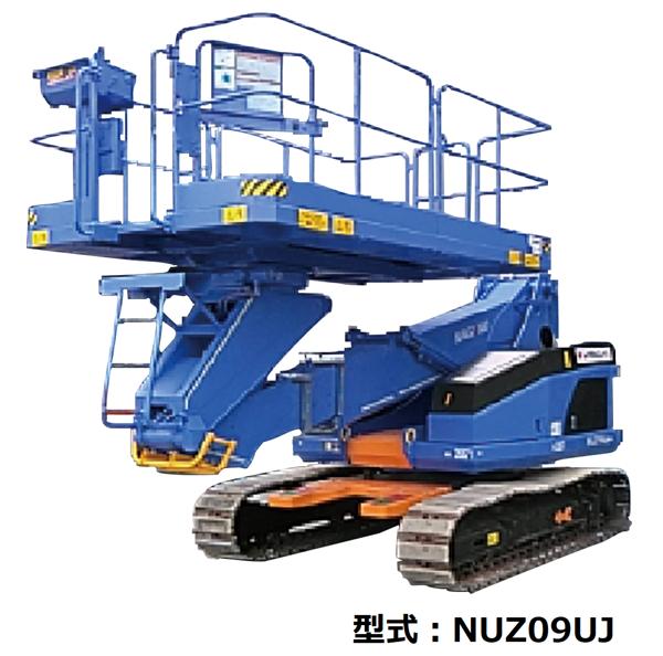 Zリフト 9.4m クローラー式 | 商品から探す>高所作業車>自走式